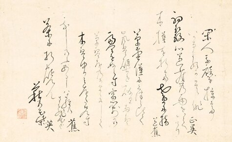 Workshop - Tvůrčí kurz: poezie haiku