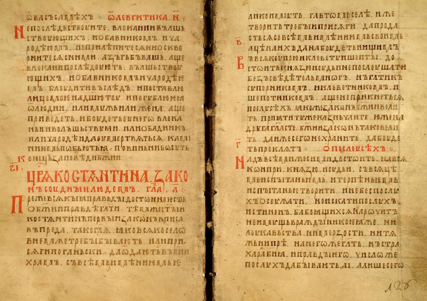 Trestní právo v Českých zemích I. – Mojmírovci a Přemyslovci 